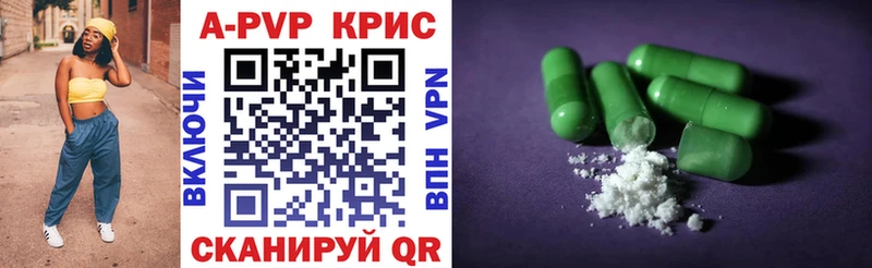 магазин продажи Уссурийск Alpha-PVP СК