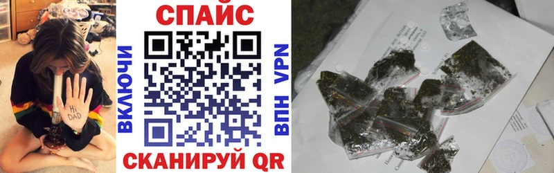 shop как зайти  Уссурийск  БУТИРАТ буратино  OMG рабочий сайт 