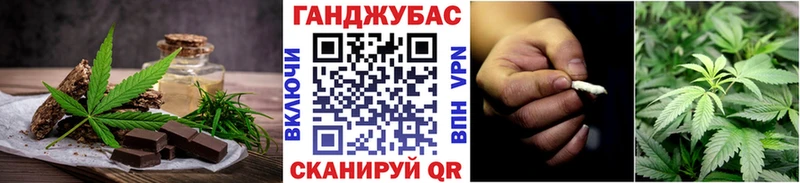 Печенье с ТГК конопля  Уссурийск 