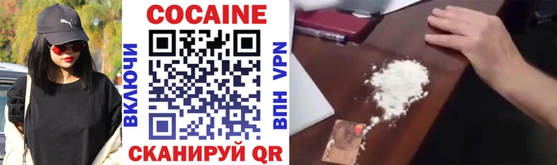 Кокаин Боливия  Уссурийск 