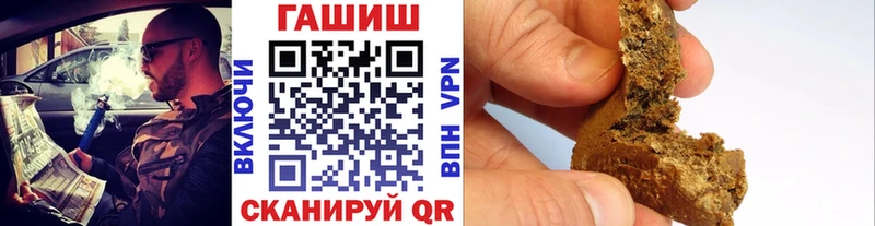 цена   Уссурийск  Гашиш VHQ 