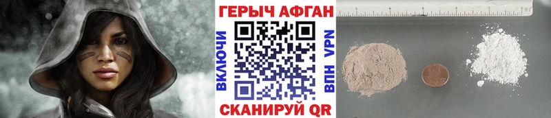 Героин белый  Уссурийск 