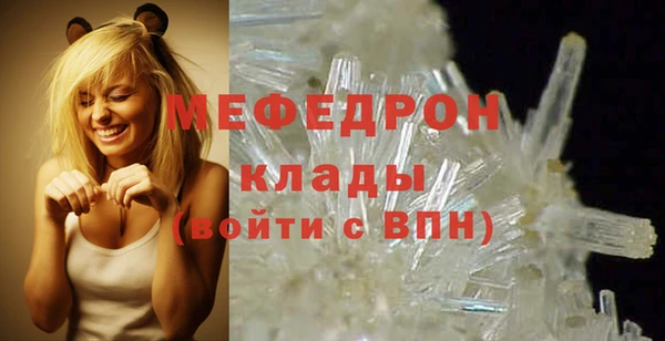 ECSTASY Армянск