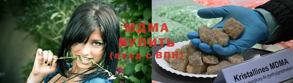 ALPHA PVP Арсеньев