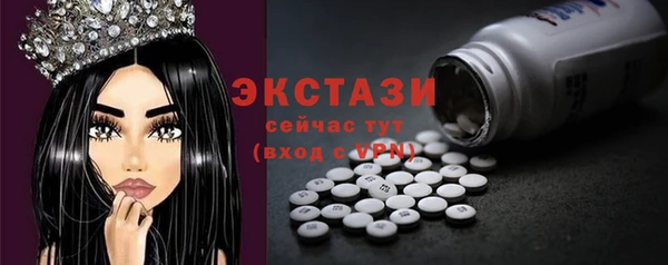 ALPHA PVP Арсеньев