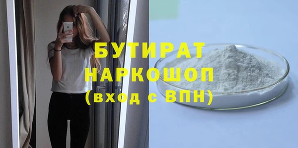 MDMA Усолье-Сибирское