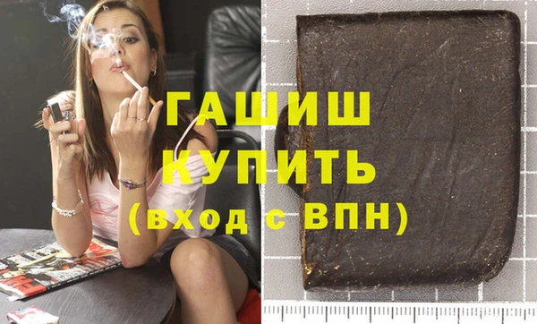 ECSTASY Армянск
