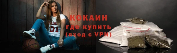 ALPHA PVP Арсеньев