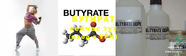 ECSTASY Армянск