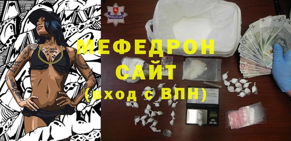 скорость Аркадак