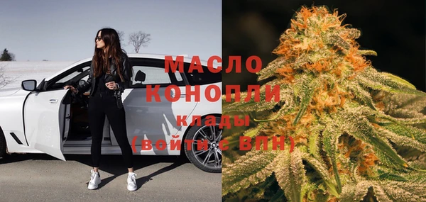 ALPHA PVP Арсеньев