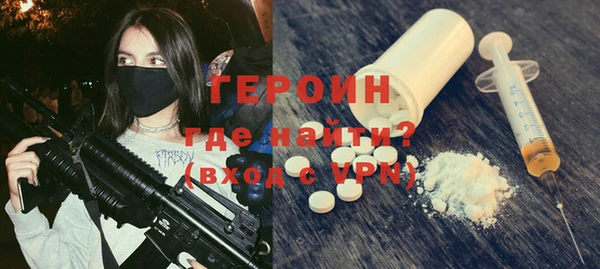 ECSTASY Армянск