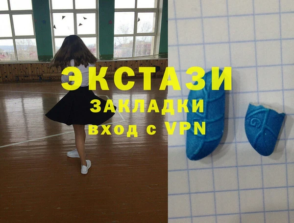 ECSTASY Армянск