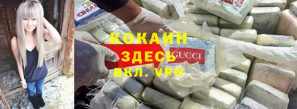 ALPHA PVP Арсеньев