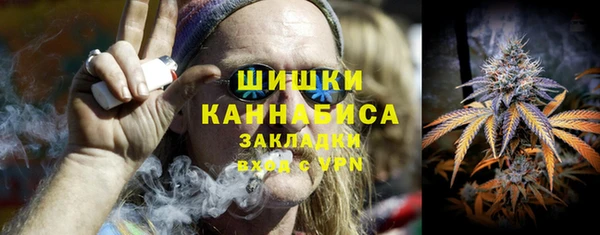 ALPHA PVP Арсеньев