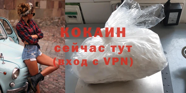 скорость Аркадак