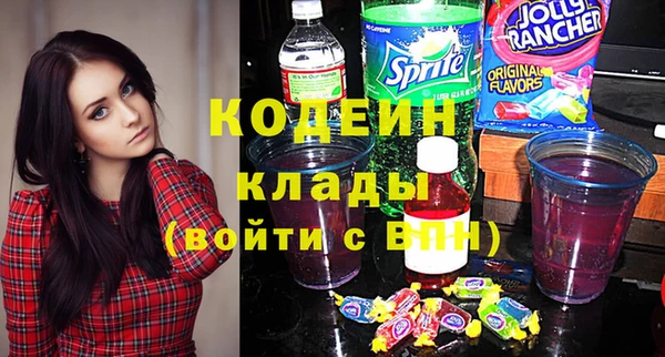 скорость Аркадак