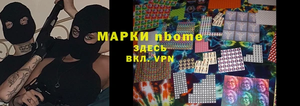 ALPHA PVP Арсеньев