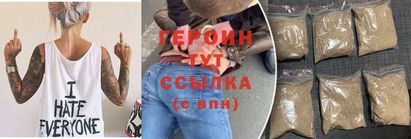 ALPHA PVP Арсеньев