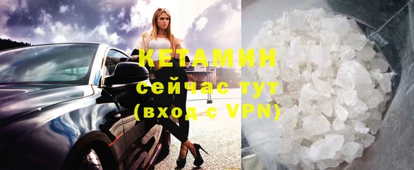 ECSTASY Армянск