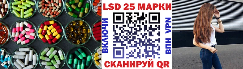 LSD-25 экстази кислота Уссурийск