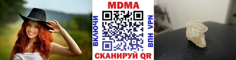 МЕГА зеркало  где найти   Уссурийск  MDMA VHQ 