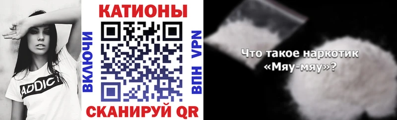 Мефедрон мука  Уссурийск 