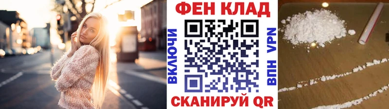 Метамфетамин винт  ссылка на мегу вход  Уссурийск  где можно купить  