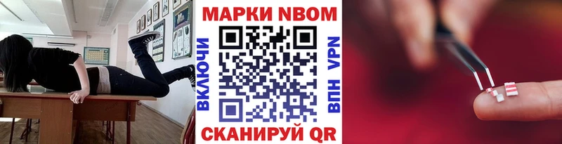 блэк спрут онион  нарко площадка Telegram  Уссурийск  Марки 25I-NBOMe 1,5мг  как найти  