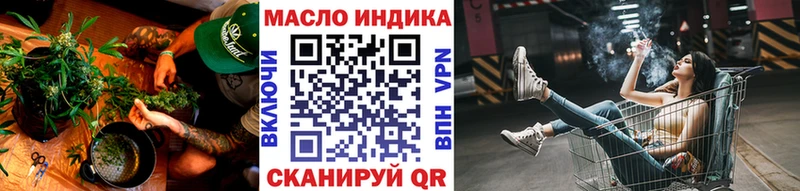 Дистиллят ТГК вейп  купить наркотики сайты  Уссурийск 